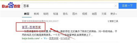 百家号介绍怎么写?