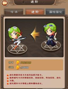 我是死神手游强化系统是什么？我是死神手游强化系统详解