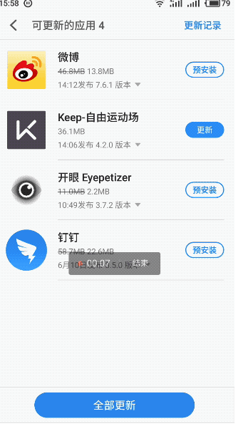 魅族Flyme 6特有的四个小功能是什么？魅族Flyme 6特有的四个小功能怎么开启？