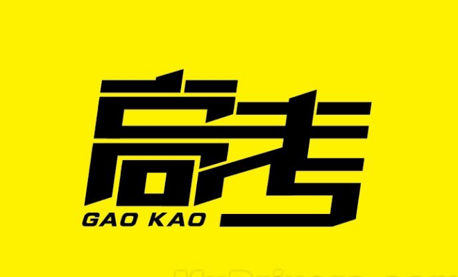 2017青海高考成绩查询地址 青海高考分数查询时间入口介绍