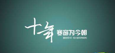 2017江苏高考成绩查询地址 2017江苏高考分数查询入口