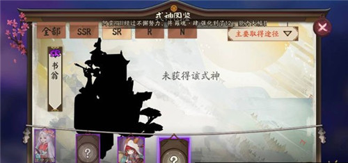 阴阳师书翁觉醒属性怎么样？