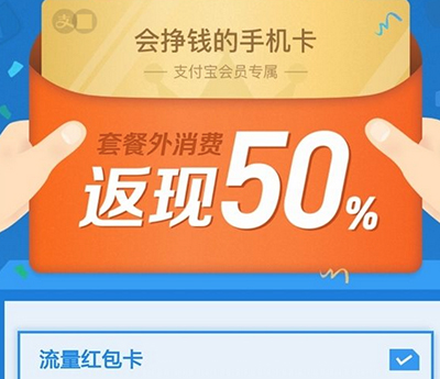 蚂蚁红包卡怎么注销？蚂蚁红包卡注销账户教程