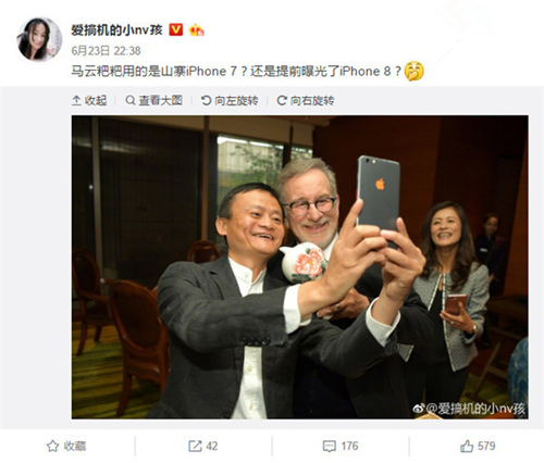 马云自用手机曝光：或是定制版苹果iPhone？