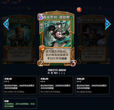 英雄战歌聂隐娘怎么样？英雄战歌聂隐娘好用吗？