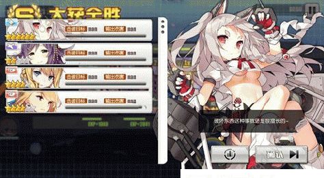 碧蓝航线商船护送怎么获得双倍经验