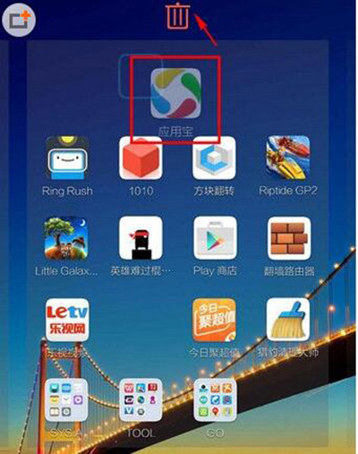 腾讯应用宝怎么卸载 手机卸载应用宝教程