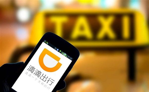 滴滴空驶补偿费怎么申请 滴滴空驶补偿费可以补偿多少钱
