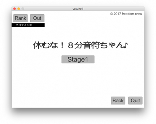 八分音符酱Mac版怎么安装？
