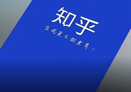 知乎书店有什么用?