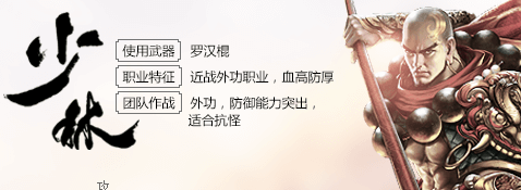 天龙3D神器属性是什么？天龙3D神器属性详解