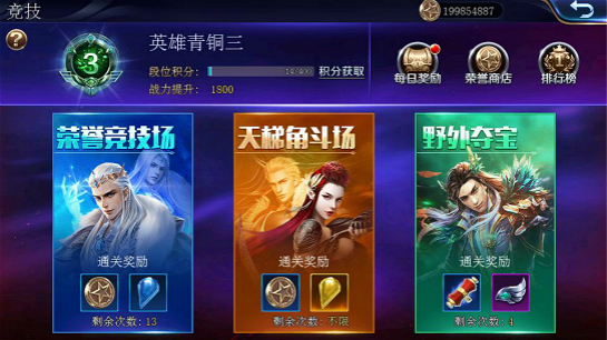 幻城手游野外夺宝怎么玩？幻城手游野外夺宝玩法介绍