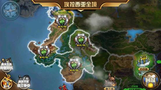 英雄无敌手游埃拉西亚第九章通关攻略大全
