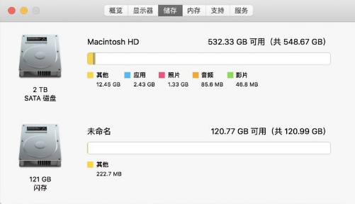 Mac磁盘合并不上怎么办？