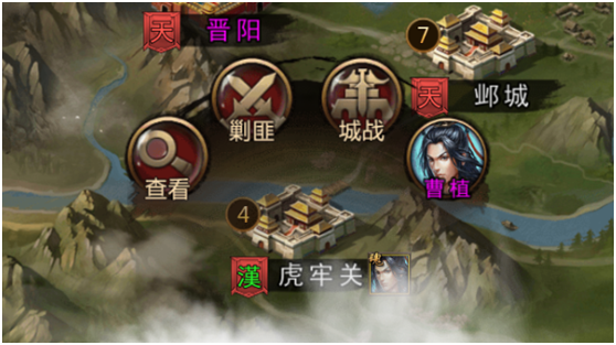 攻城三国手游城池怎么收复