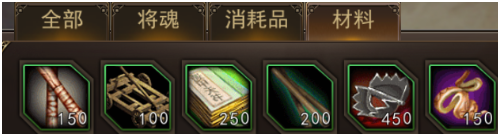攻城三国手游武将训练材料怎么用 攻城三国手游残血武将技巧