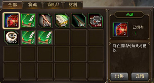 攻城三国手游攻略 攻城三国手游系统怎么操作