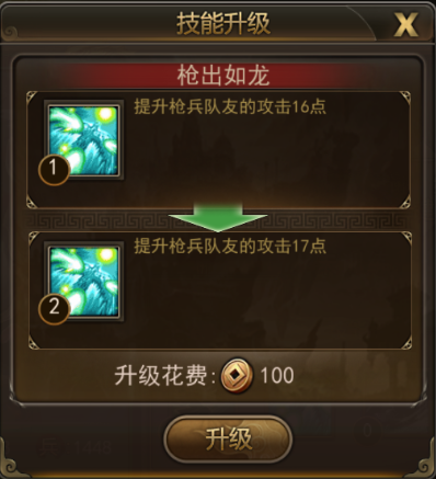 攻城三国手游武将技能怎么样