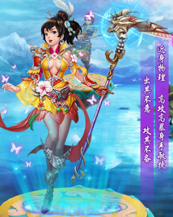 千界道缘手游灵心职业怎么样