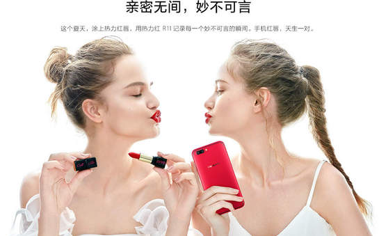 oppor11红色多少钱？oppor11热力红售价多少？