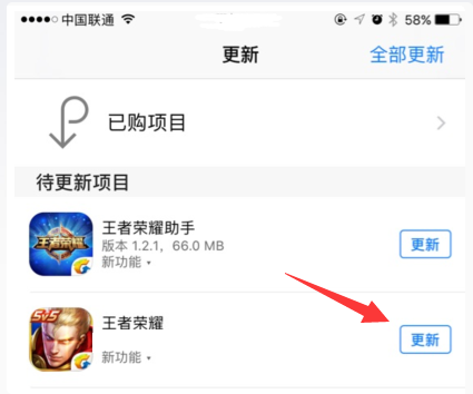 王者荣耀S8新赛季版本更新不了怎么办？王者荣耀版本更新相关问题解决指南