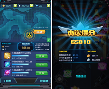 超时空机战核爆危机怎么玩？超时空机战核爆危机介绍