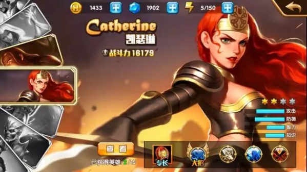 英雄无敌手游凯瑟琳怎么获得？