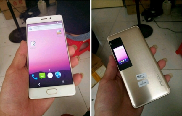 魅族pro7外观如何?魅族pro7配置怎么样?