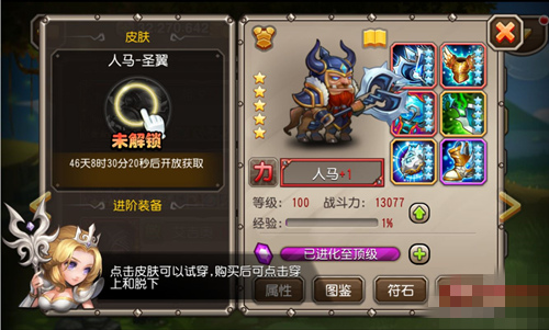 小冰冰传奇怎么样 新手应该怎么玩