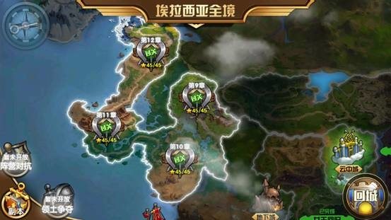 英雄无敌手游埃拉西亚第十一章打劫通关攻略