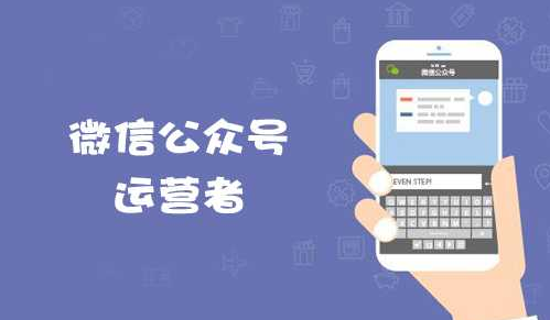 个人微信号可绑50个公众号了吗？
