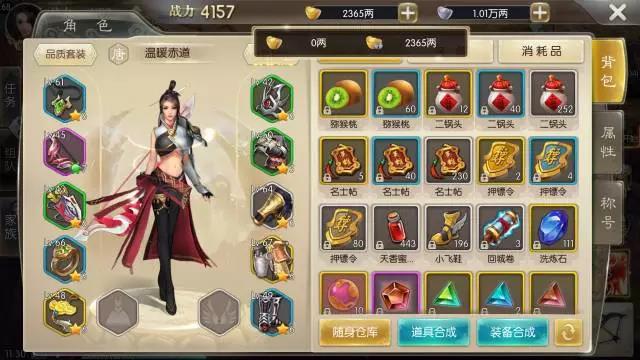 征途2手游怎么获得货币？征途2手游货币系统攻略