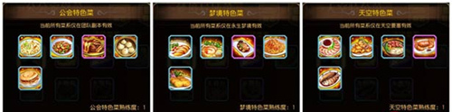 小冰冰传奇iOS越狱服v5.0.038更新