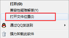 腾讯手游助手怎么卸载 腾讯手游助手卸载教程