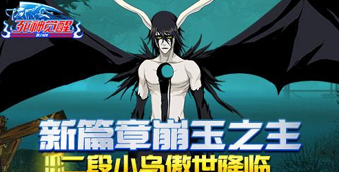 无限纷争二段归刃怎么样？无限纷争二段归刃技能详解