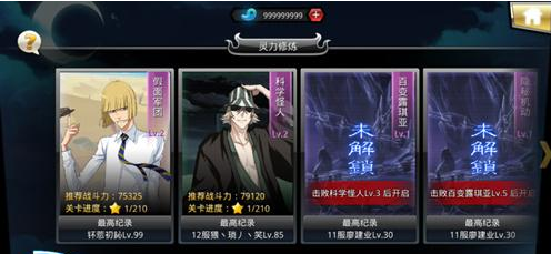 无限纷争灵魂突破系统是什么？无限纷争灵魂突破系统玩法详解