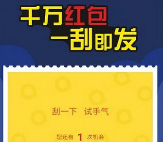 合拍红包多少能提现？合拍红包是真的吗？