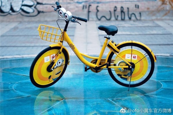 小黄人版ofo大眼车App：小黄人眼睛还能动！