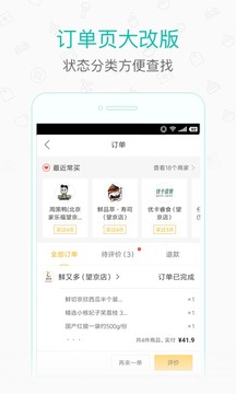 美团怎么开发票？美团发票怎么开？