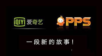 爱奇艺视频如何加速播放方法