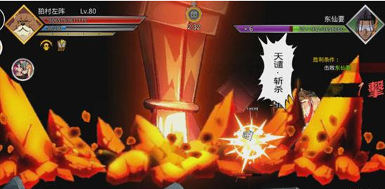 无限纷争挑战模式boss怎么击杀？无限纷争挑战模式boss击杀攻略