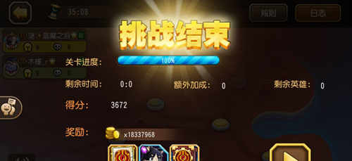 小冰冰传奇勇者之书 新书血祭寻踪怎么打法