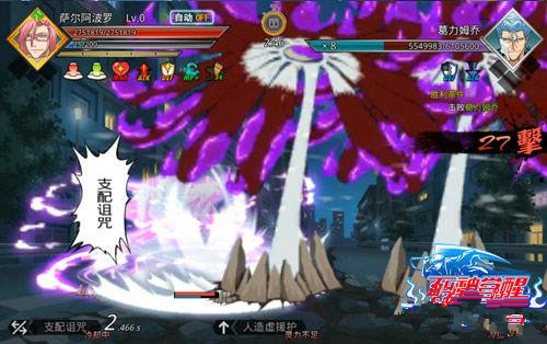 无限纷争8刃格兰兹怎么样？无限纷争8刃格兰兹技能详解