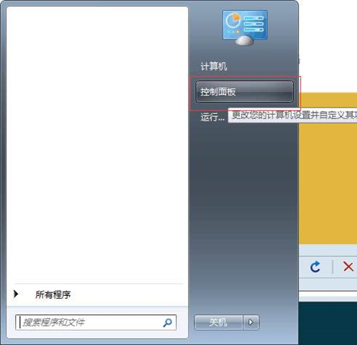 h1z1卡进程关不掉怎么解决？