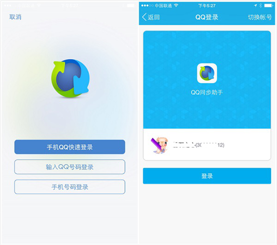 腾讯手游助手qq登录不了怎么解决？