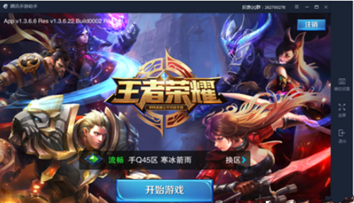 腾讯手游助手内存不足怎么办？