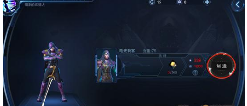 自由之战2武器怎么制造？自由之战2武器制造攻略