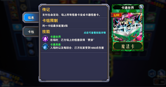 决斗之城魔法破解是什么？决斗之城魔法破解详解