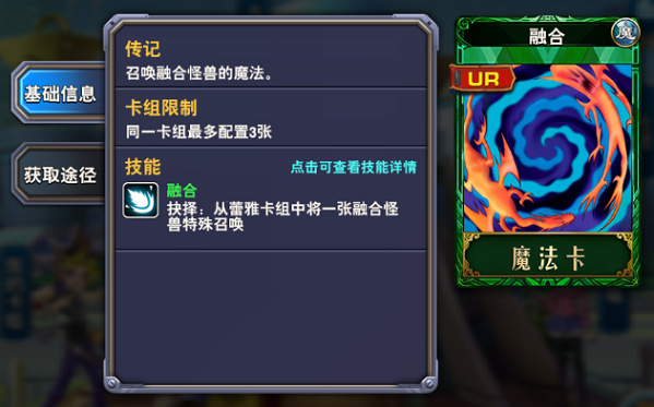 决斗之城蕾雅怪兽怎么样？决斗之城蕾雅怪兽详解