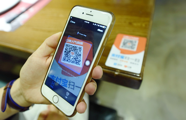 支付宝口碑扫码红包怎么使用？口碑扫码红包在哪？